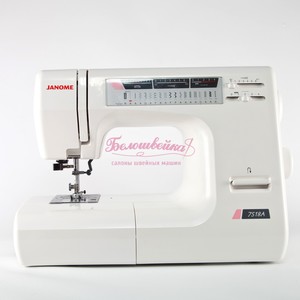 Janome 7518A