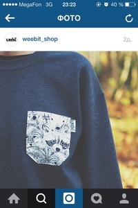 Weebit shop