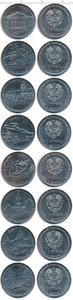 Набор монет Приднестровье