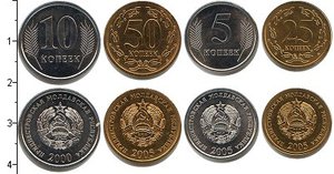 Набор монет Приднестровье Ходячка