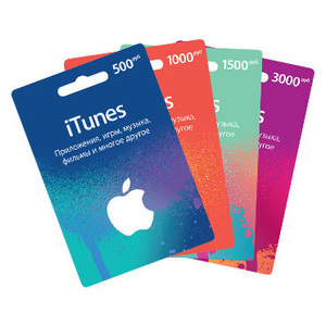 Подарочная карта iTunes