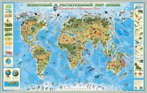 Животный и растительный мир Земли. Географическая карта для детей