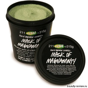 LUSH Мегамятная маска