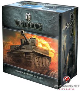 World of Tanks. Немецкий Подарочный Набор