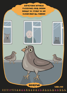 Мимиминдарь