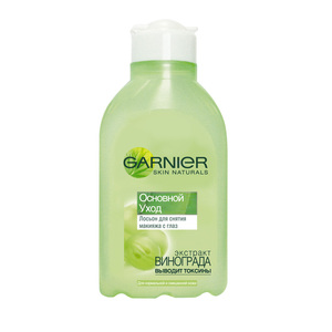 Garnier - лосьон для снятия макияжа с глаз