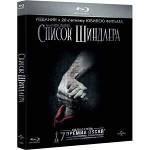 Список Шиндлера (Blu-ray)