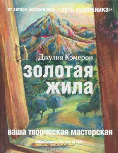 мотивирующая книжка