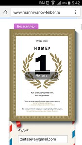 Номер 1 (и еще есть ежедневник к этой книге )