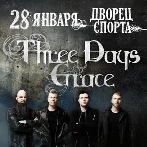 Хочу на концерт Three days Grace