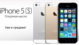 мой телефон уже отказывается жить..