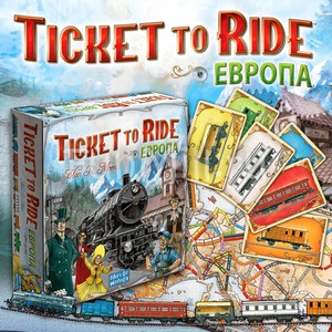 Билет на поезд (Ticket to Ride)