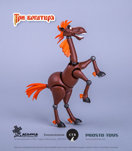 Конь Юлий