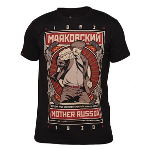 Футболка Mother Russia Маяковский (L)