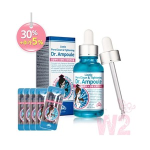 LIOELE Pore Clean & Tightening Dr. Ampoule Pore Control sample