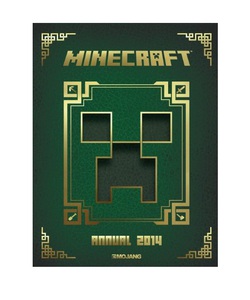 Книга Minecraft annual