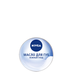 Масло для губ NIVEA Нежный уход 16,7 г