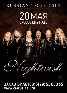 NIGHTWISH russian tour 2016