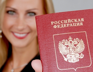 Russian Citizenship by the beginning of 2018