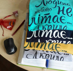 свитшот "Людина нібито не літає"