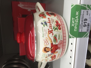 Красивая Кострюлька