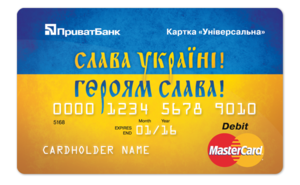 Карточка Приватбанка