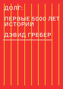 Хорошая книга - всегда отличный подарок