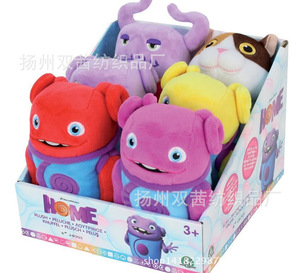 Игрушечный Був