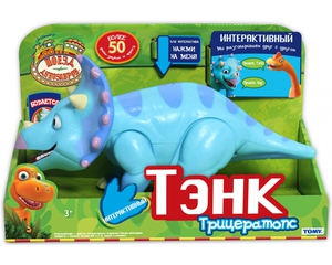 Интерактивная игрушка Tomy "Поезд Динозавров: Трицератопс Тэнк"