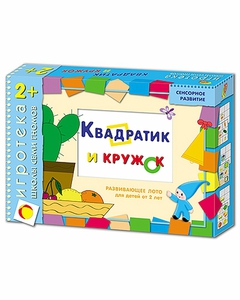 Развивающие игры