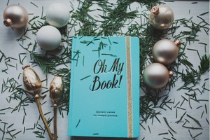 БЛОКНОТ "OH MY BOOK!"