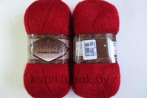 Alize Angora Gold Simli
