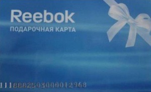 Подарочная карта сети «Reebok»