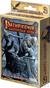 Дополнение к настолке "Pathfinder. Адепты живодёра"