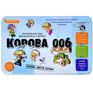 Настольная игра "Корова 006. Делюкс"