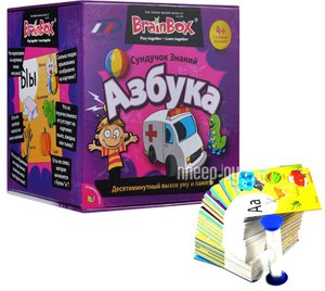 Сундучок знаний "Азбука", BrainBox