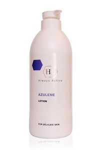 Holy Land Azulen lotion