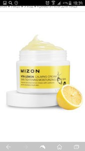 Крем для лица оживляющий кожу
Mizon Vita Lemon Calming Cream