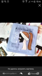 Shara Shara Black Charcoal Mask Функциональная черная маска c вулканическим пеплом и золой