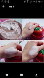 Клубничная глиняная маска-детокс♻
Strawberry Toxifying Mask