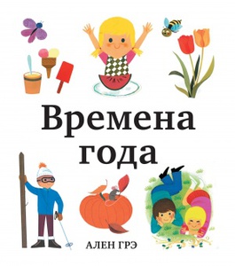 Книги Грэ А.