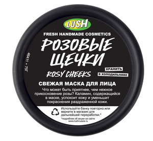 Lush Розовые щечки