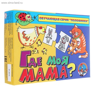 Игра развивающая