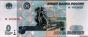 деньги / money