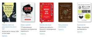 книги мифа