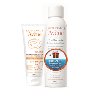 SPF SkinCare Set