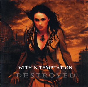 Альбомы Within Temptation/Blind guardian