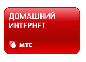 Расторгнуть договор с интернет-провайдером со старой квартиры