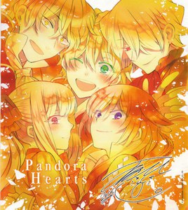 манга Pandora Hearts хотя бы на французском 24 тома