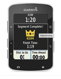 Велокомпьютер GARMIN Edge 520 HRM + CAD